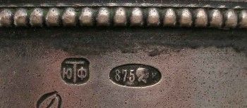 Рюмка старинная серебряная, Артикул 935