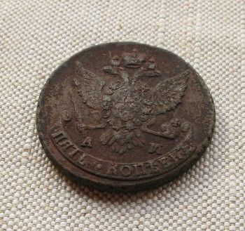 Монета 5 копеек 1789 года, Артикул 177
