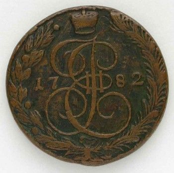 Монета 5 копеек 1782 года, Артикул 164