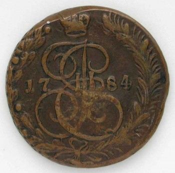 Монета 5 копеек 1784 года, Артикул 165