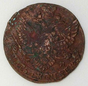Монета 5 копеек 1789 года, Артикул 173