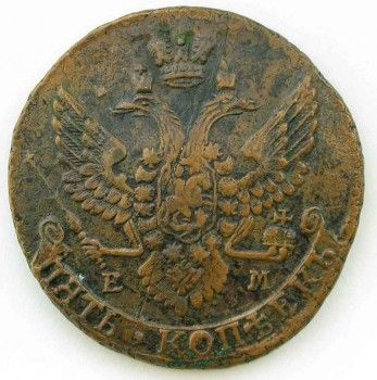 Монета 5 копеек 1792 года, Артикул 180