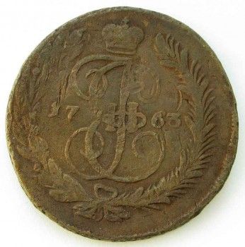 Монета 5 копеек 1763 года, Артикул 191