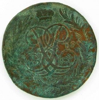 Монета 5 копеек 1758 года, Артикул 198