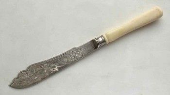 Нож для рыбы Петербургской таможни, Артикул 1044