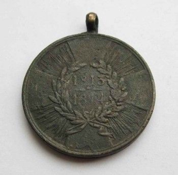 Медаль для комбатантов Королевство Пруссия, Артикул 165