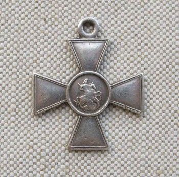 Георгиевский крест 4 степени №474251, Артикул 178