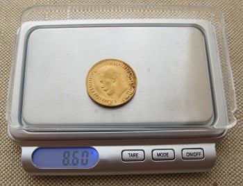 Монета 10 рублей 1899 год, Артикул 488