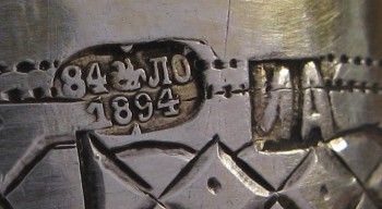 Чашечка  серебряная старинная, Артикул 1183