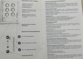 Виндер ELIE BLEU, Ретейл 13889 евро.  Франция на 9 часов , 540мм высота, Артикул 1388