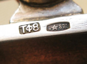 Вазочка, серебро 875 проба, позолота, 1958г., Таллин, 105.3 грамма, 160х110мм., Артикул 1510