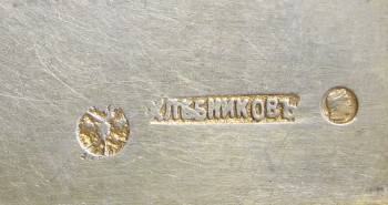 Портсигар, серебро 84 проба, Хлебников, поставщик двора ЕИВ, 215.9 грамм, 117х86мм, Россия, Москва, 1908-1917гг., Артикул 1521