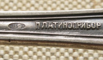 Ложка столовая, серебро 875 проба, платиноприбор, 1927-1946г., Москва,  81.8 грамма, 213мм., Артикул 1536