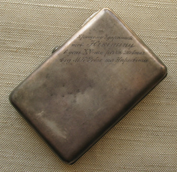 Портсигар, массивный, Медведь, 247 грамм, серебро 84 проба, 115х78мм, Россия, Москва, 1908-1917гг., Прокопий Никитин., Артикул 1564