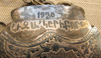 Детали армянских поясов, серебро 84 проба, 1904, 1930 гг, 1350 грамм., Артикул 1582