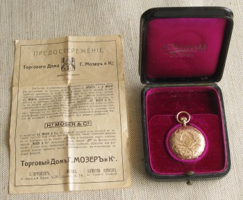 HY. MOSER & Ce. Золото 56 проба, 35мм, коробка, не на ходу., Артикул 1657