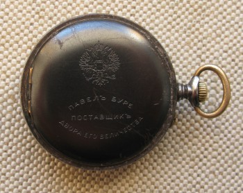 Карманные часы Павел Буре, вороненая сталь, 1916г., 35.5 мм. Оригинальная коробка,на ходу., Артикул 1675