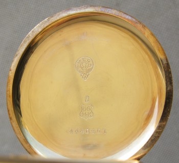 Карманные часы OMEGA, Омега, золото 56 проба, Швейцария, 1912-1916гг. 51мм. 83.1 грамма., Артикул 1683