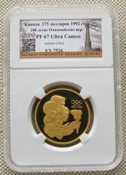Канада 175 долларов 1992г  PF 67 Ultra Cameo слаб 16.97 грамма 917 проба золото 100 летие олимпийских игр, Артикул 320