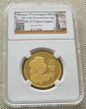 Канада 175 долларов 1992г  PF 67 Ultra Cameo слаб 16.97 грамма 917 проба золото 100 летие олимпийских игр, Артикул 320