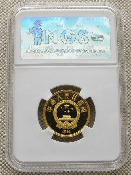 Китай 100 юаней 1991г PF 66 Ultra Cameo слаб олимпиада 1992г  золото 999 проба, 10.38грамм 1/3oz 23мм, Артикул 327