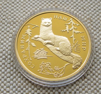 100 рублей PF Сохраним наш мир Соболь 1994г., Артикул 348