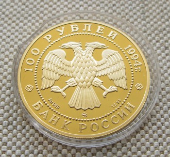 100 рублей PF Сохраним наш мир Соболь 1994г., Артикул 348