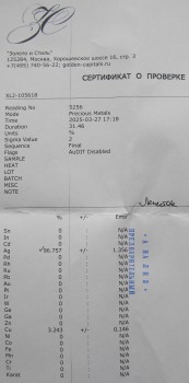 Самородки,  золото 118.44 грамма 883проба, серебро 925 проба 748 грамм, агат. Размер композиции 265х165мм. Сертификат САМОРОДКИ КОЛЫМЫ.10рублей для понимания размера., Артикул 561