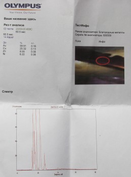 Серьги, золото 585 проба, родирование, бриллианты 1,844 карата, 20.3 грамма, 54мм, диаметр макс 11мм., Артикул 564