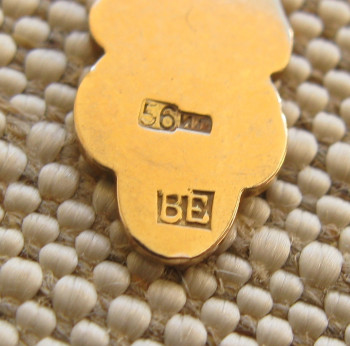 Крест 56 проба, эмаль, 3.8 грамма, 46х28мм. Россия, Москва, 1899-1908гг., Артикул 574