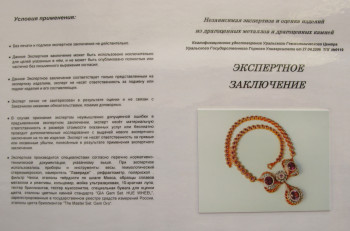 Колье, золото 750 проба, бриллианты 5,18 карата, сапфиры 0,54 карата, аметисты 16карат . 427мм. 70.5 грамма., Артикул 591