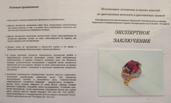 Кольцо, золото 750проба , бриллианты 0,71карата, аметист 8 карат, 13.9грамма, 18.5 размер., Артикул 593