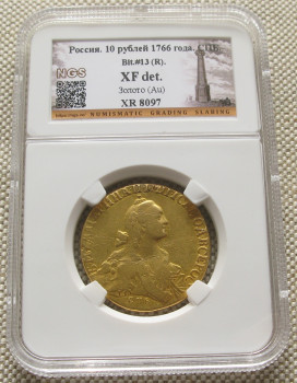 10 рублей 1766г., СПБ, золото, Россия, слаб. Екатерина 2., Артикул 585